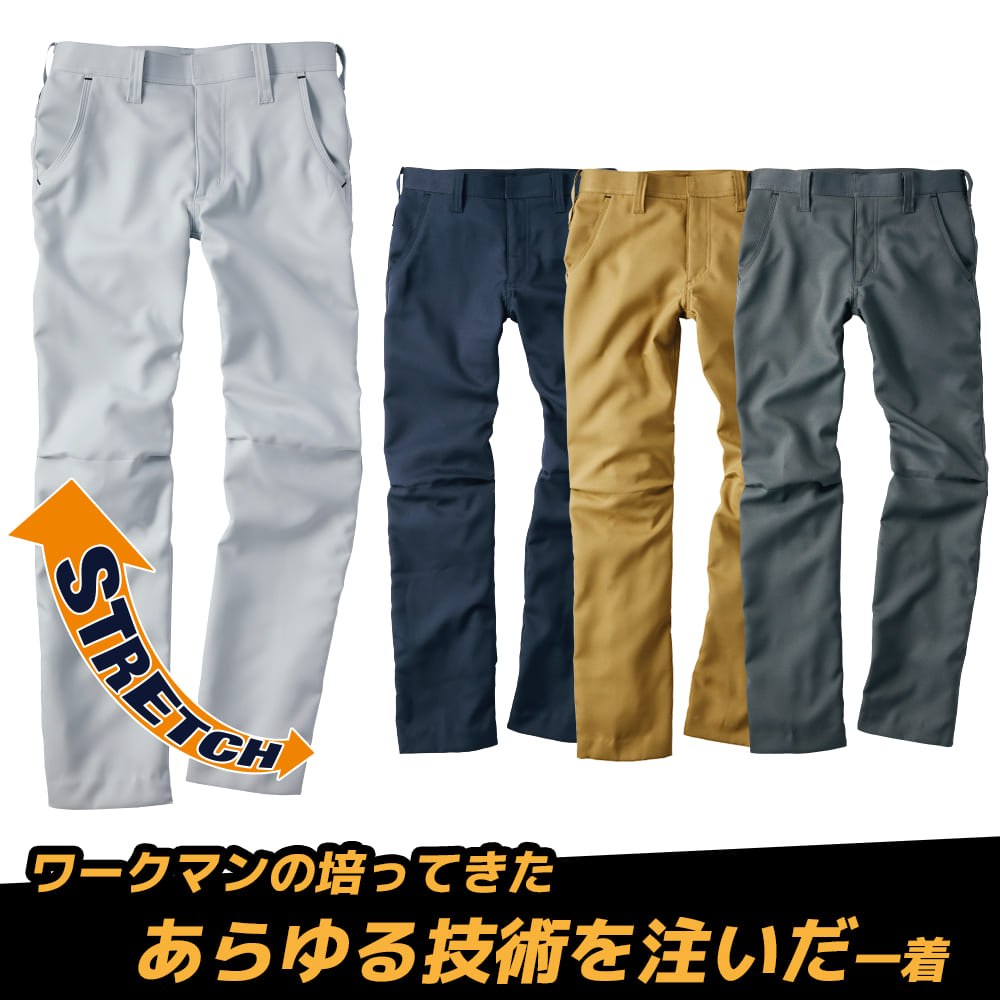 チャコール