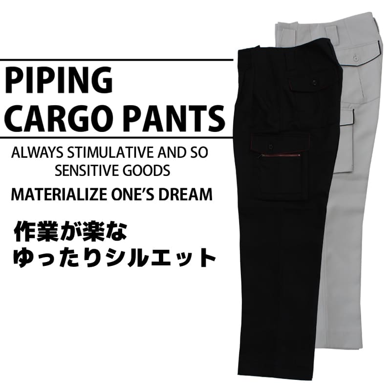 ブラック×パープル