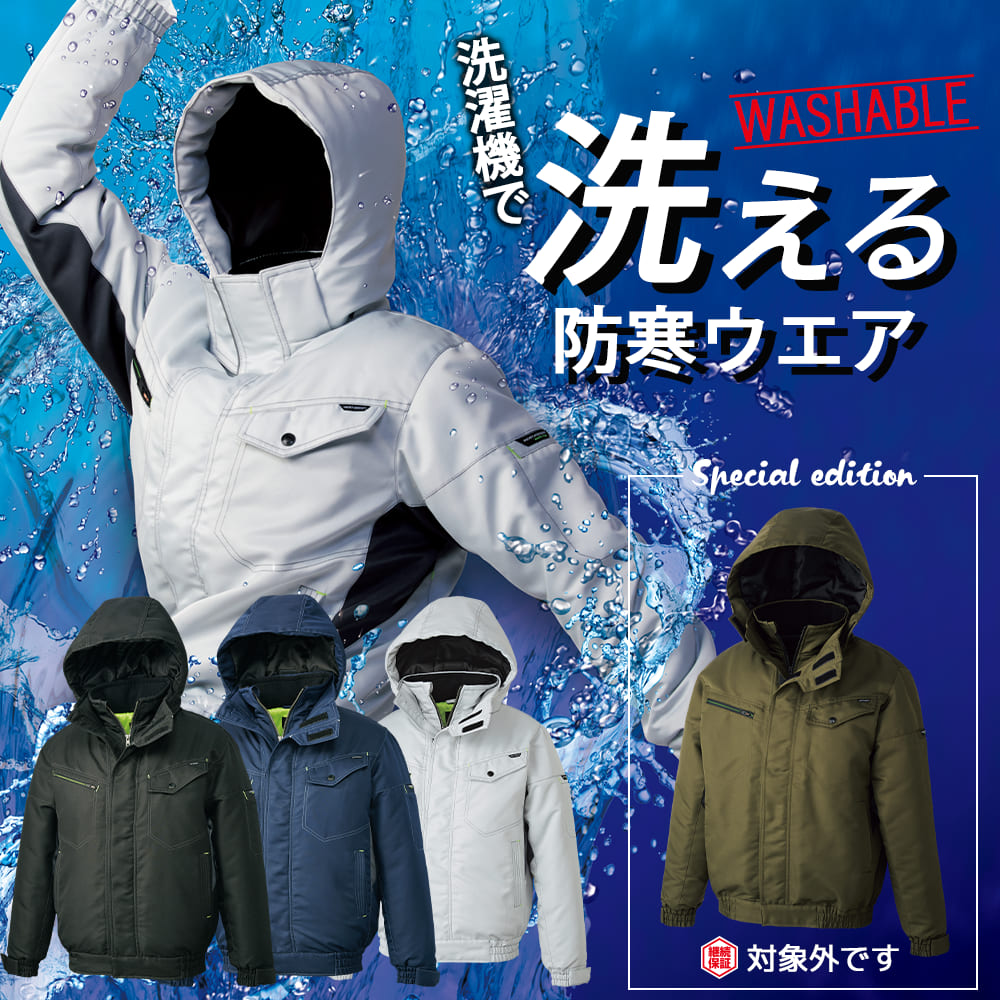 グレー