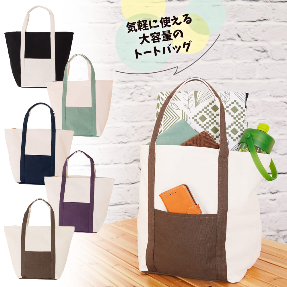 ブラック×アイボリー