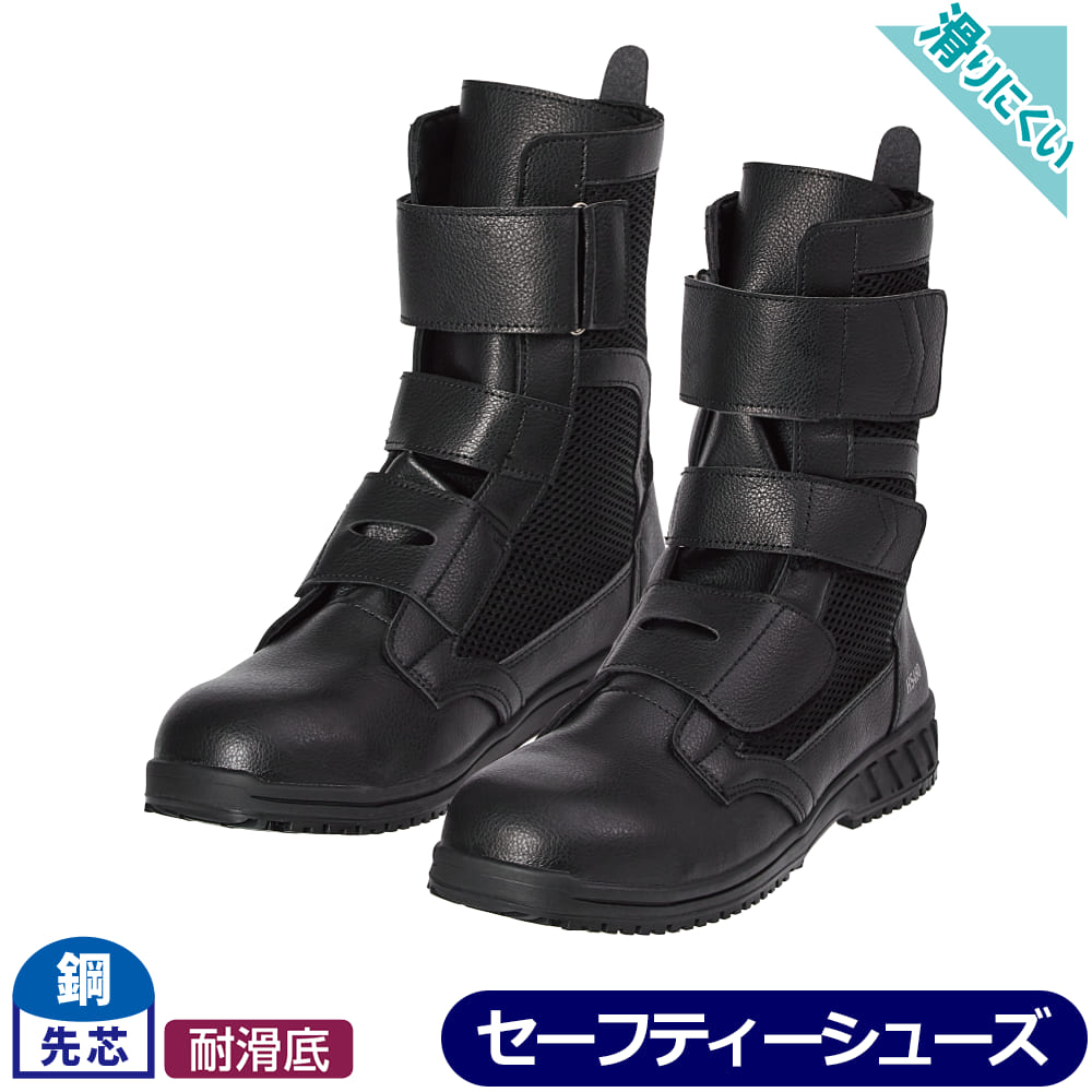 ブラック
