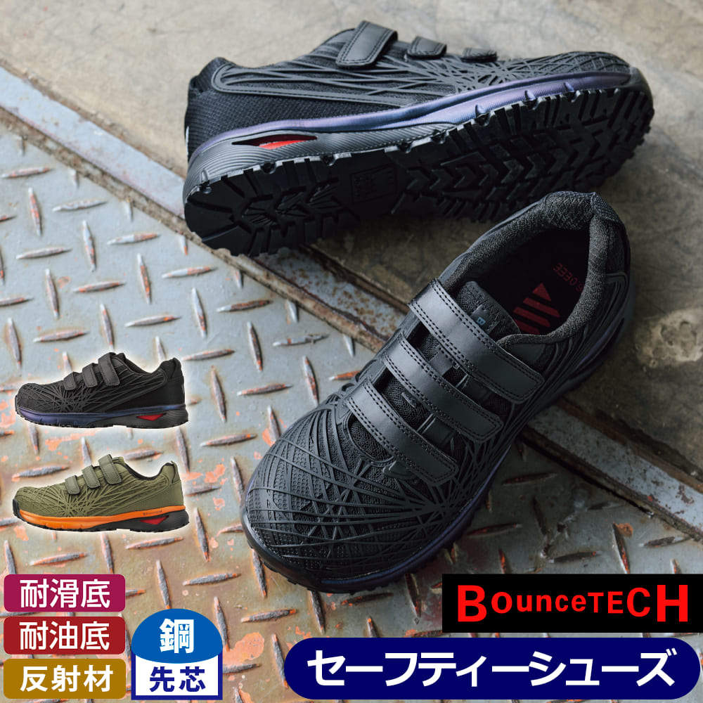 ブラック