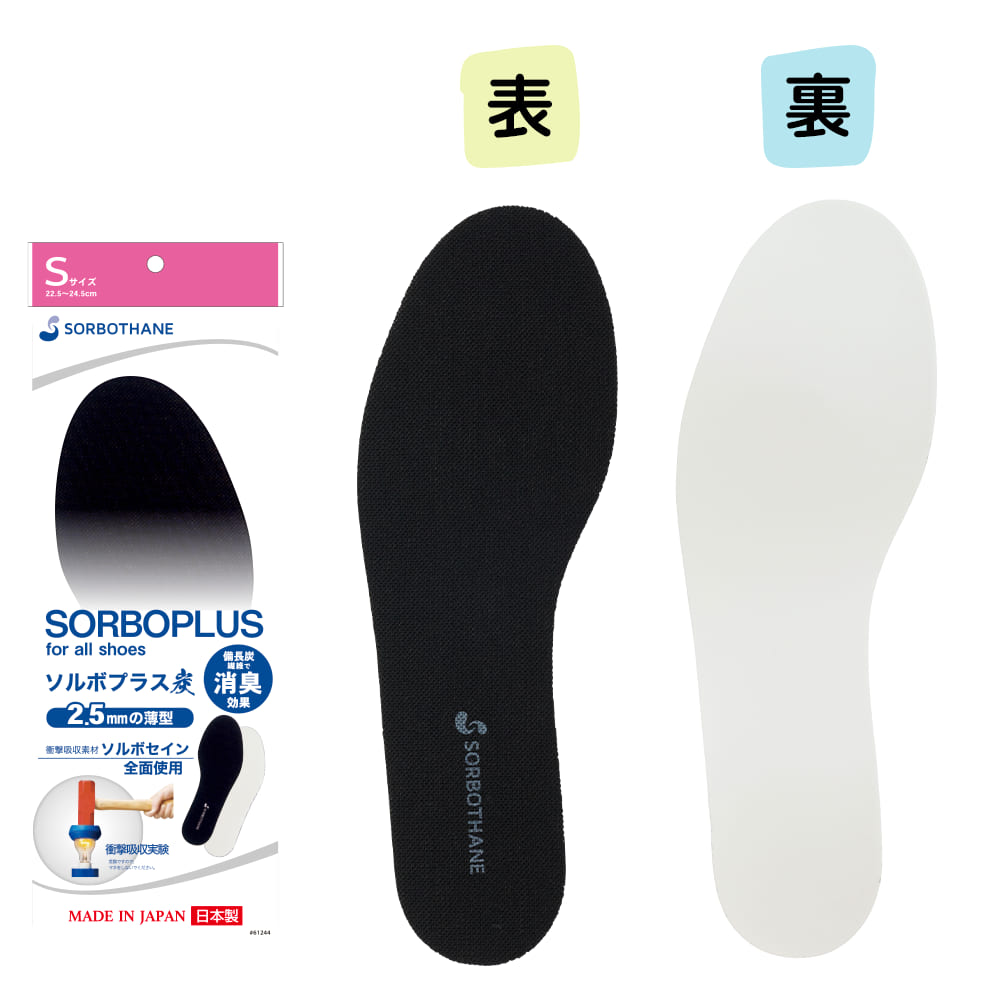 ブラック