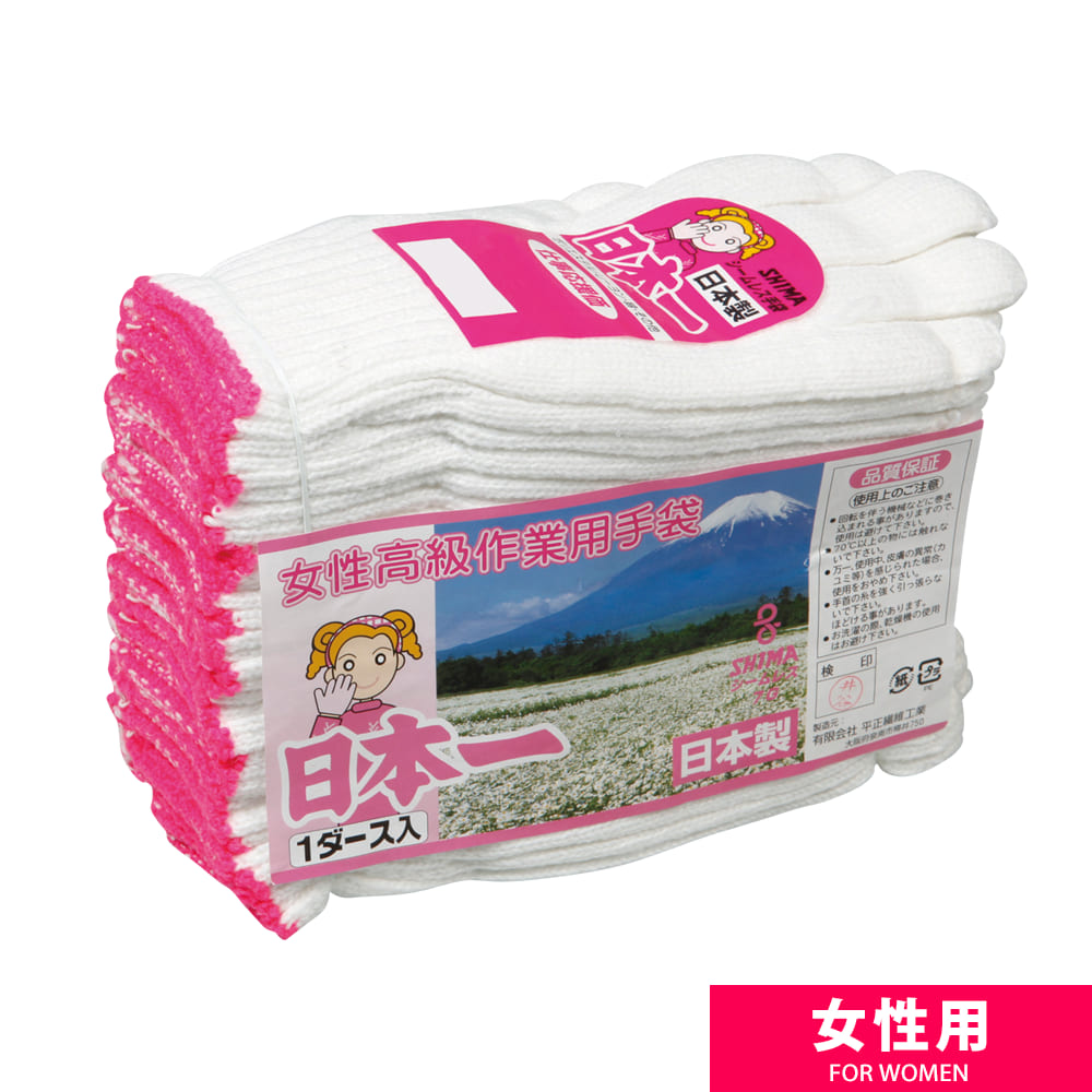 ピンク