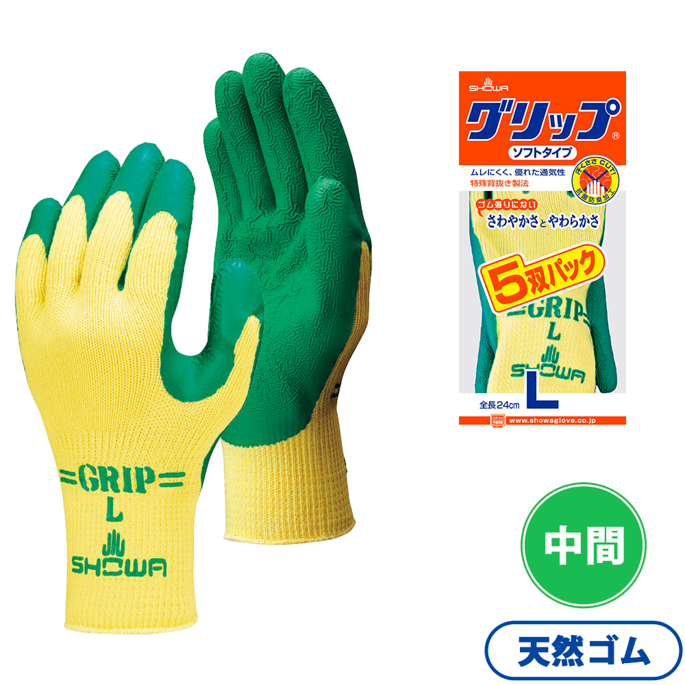 グリーン