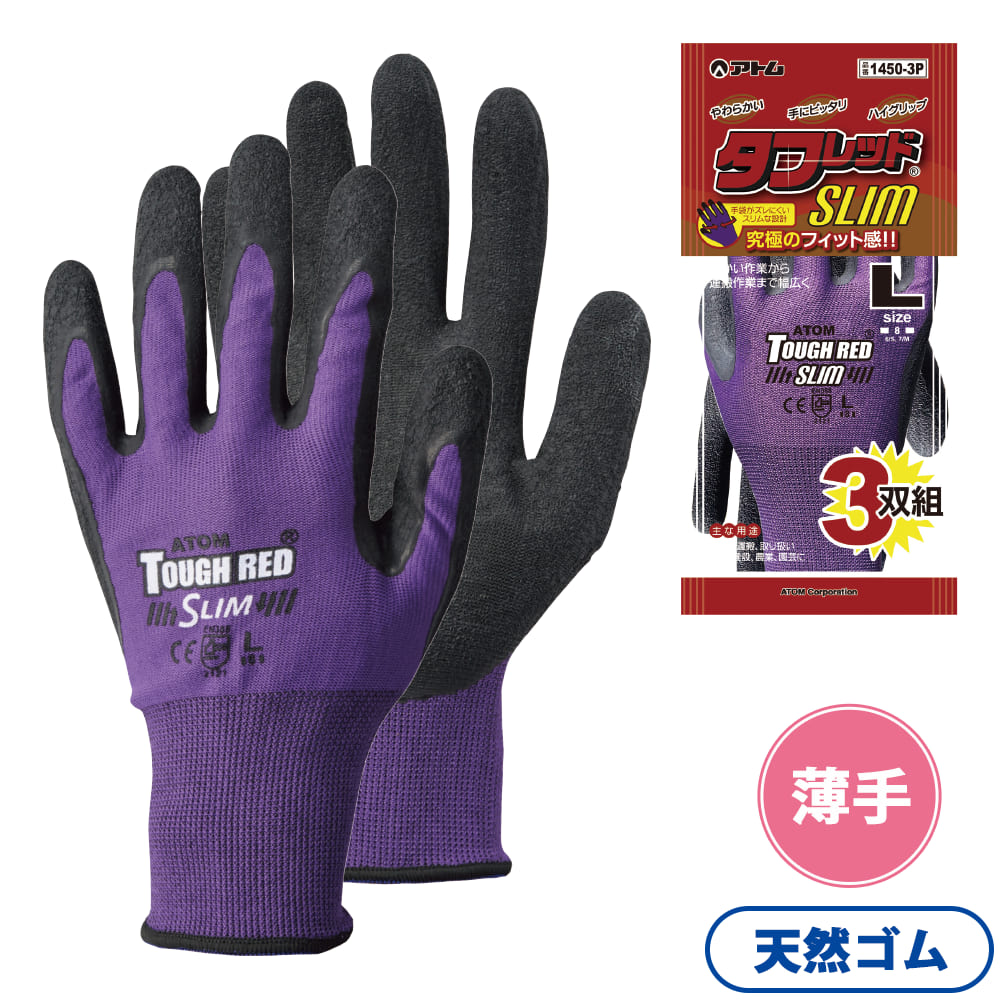 パープル