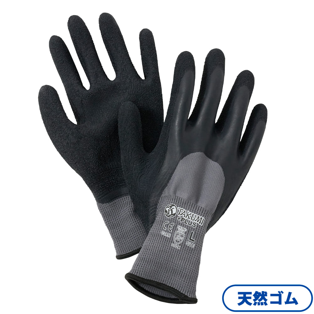 グレー