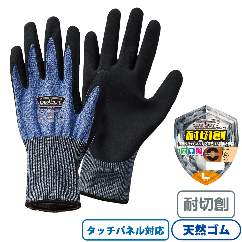 ブルー