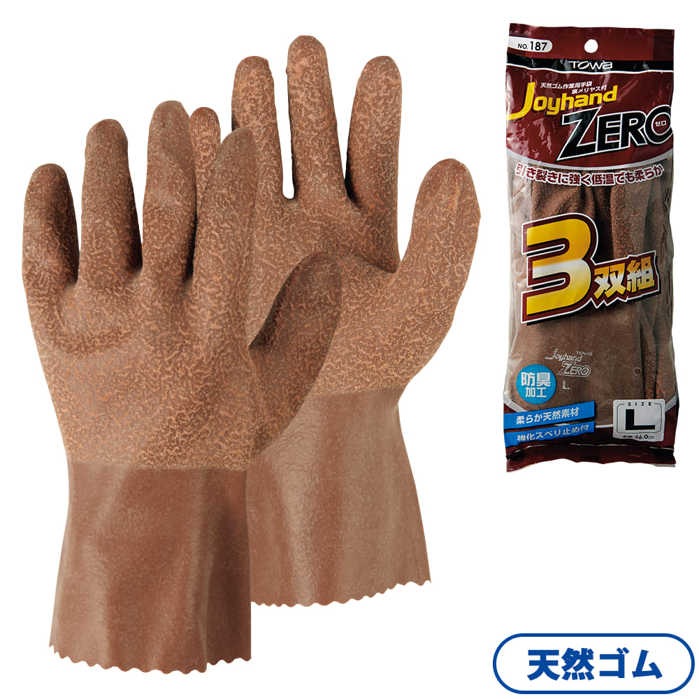 ブラウン