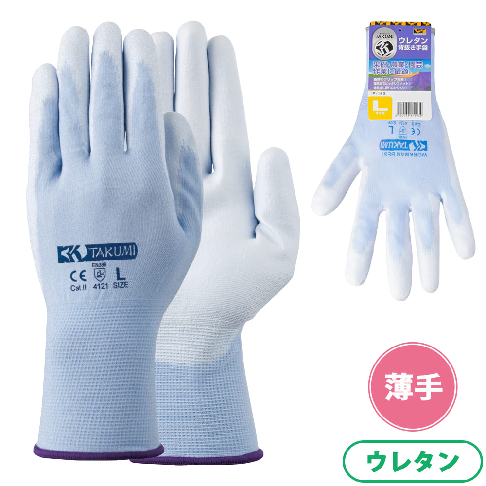 サックス
