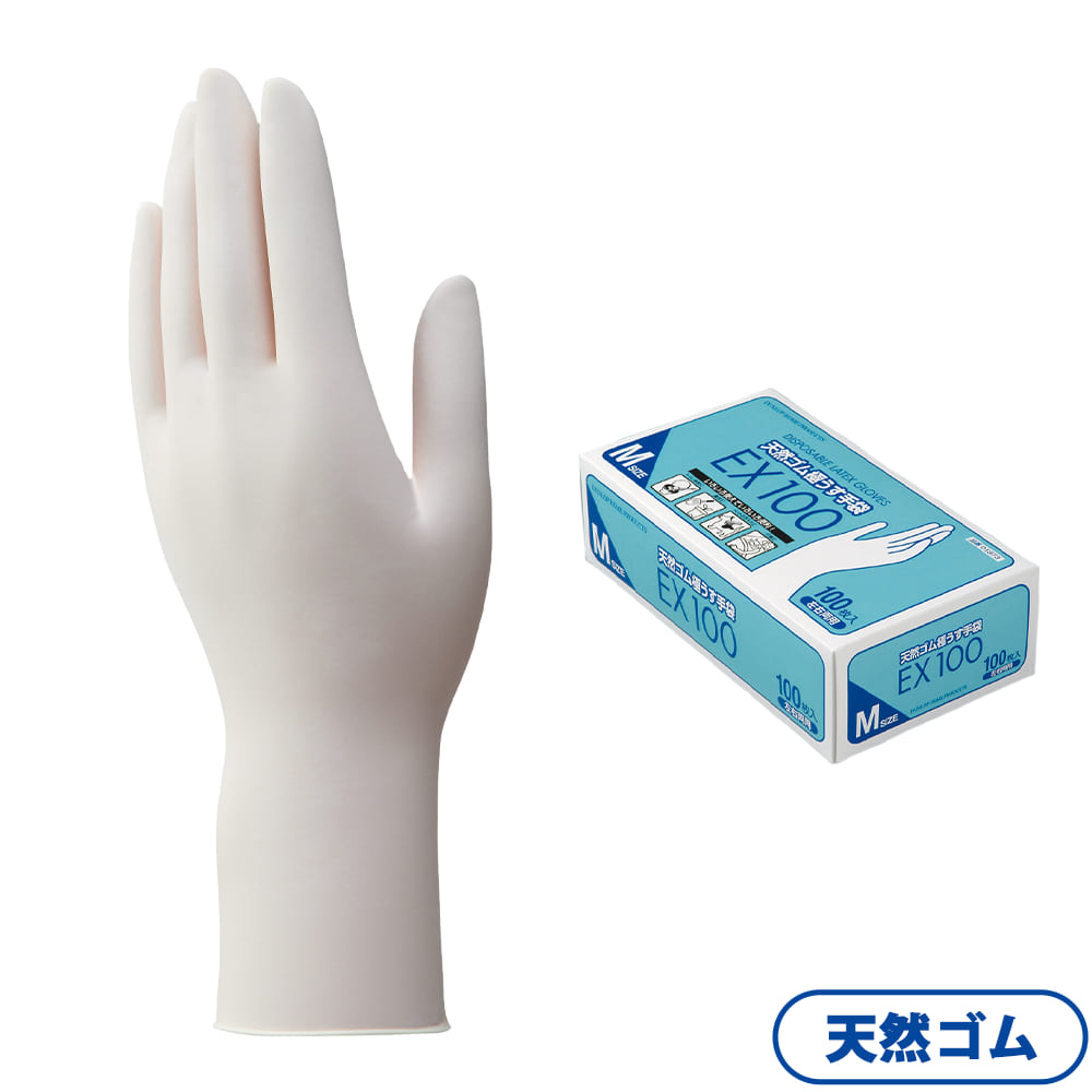 ナチュラル