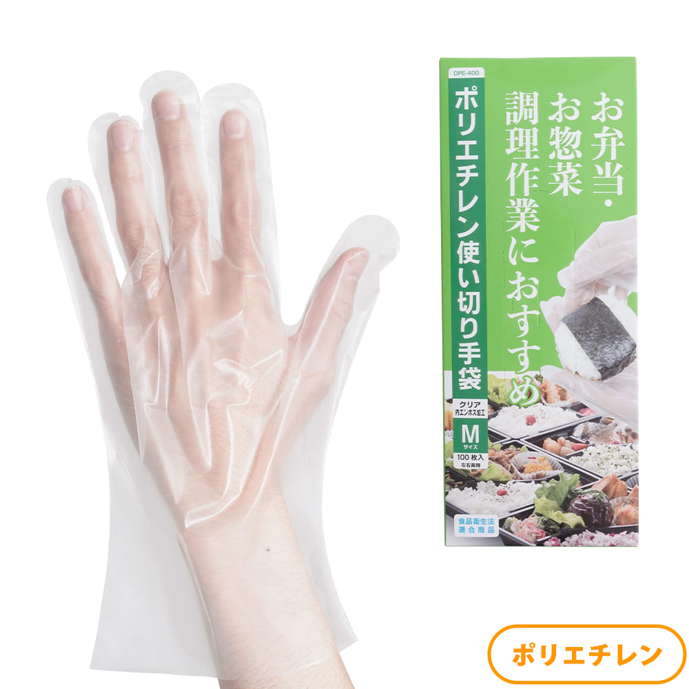 クリア
