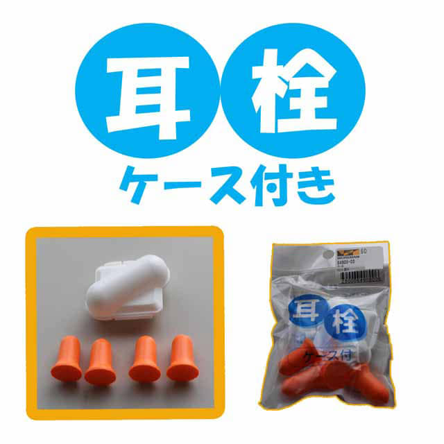 オレンジ