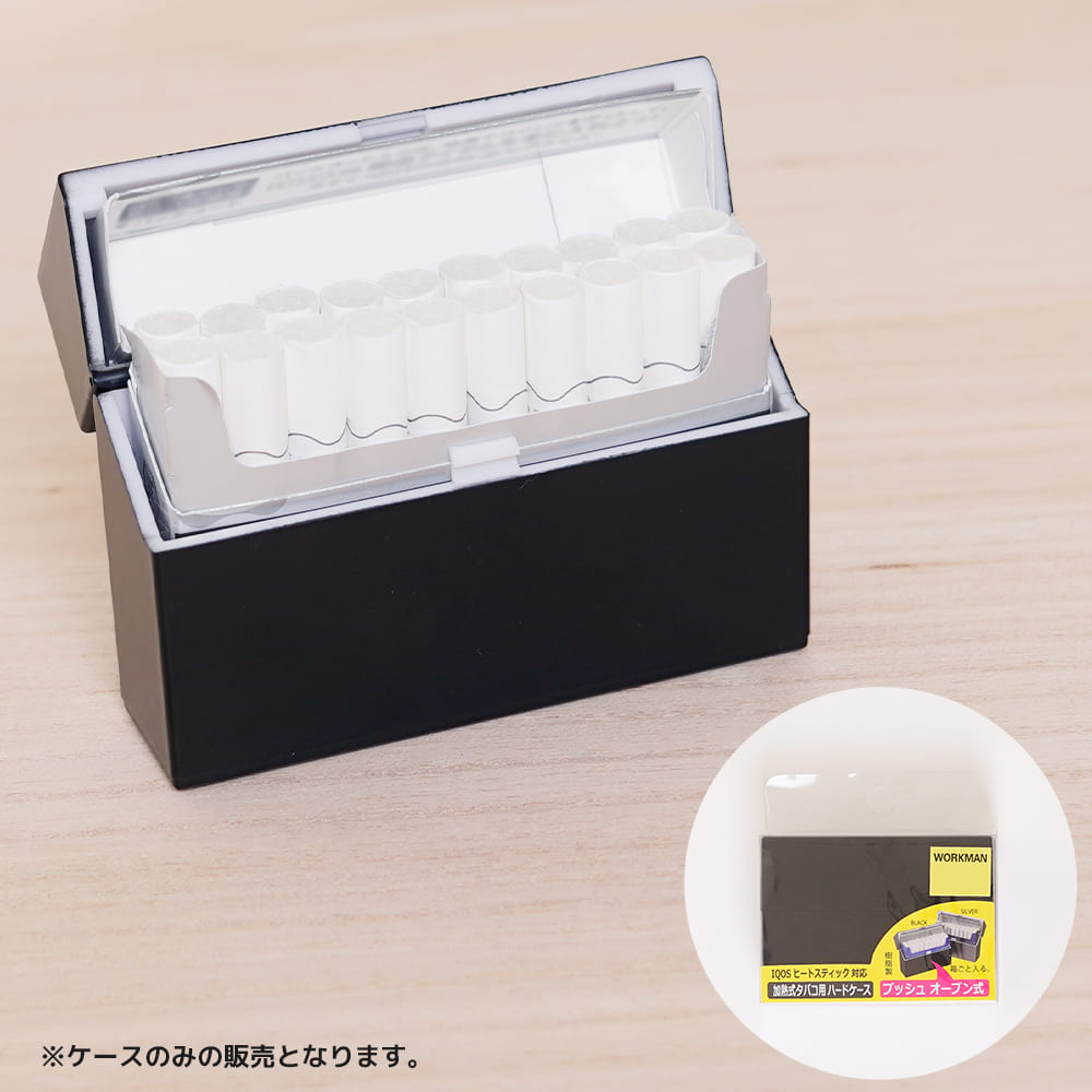 ブラック