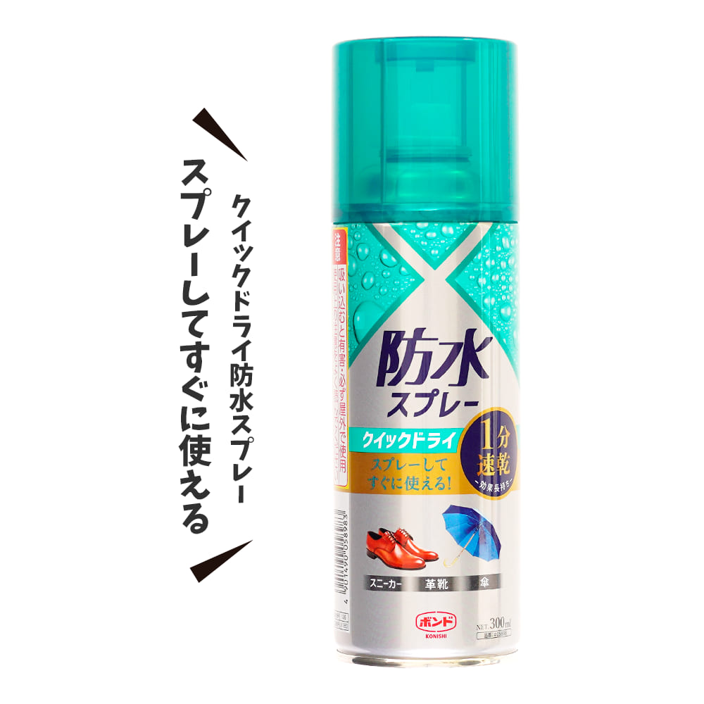 クリア