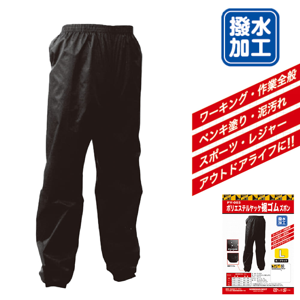 ブラック