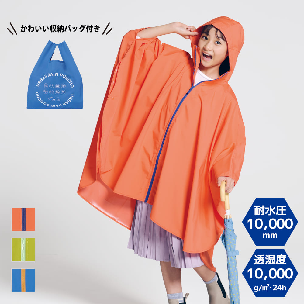 ロイヤルブルー