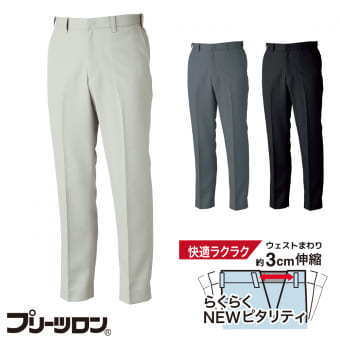 【お取り寄せ / ジーベック / TC】プリーツロン裏綿 スラックス(旧商品名 トリプル5)