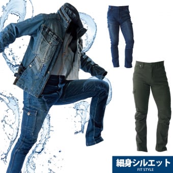 4D超撥水ストレッチカーゴパンツ