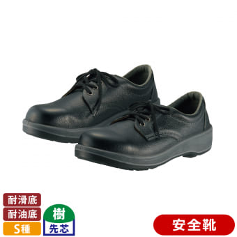 安全靴短靴