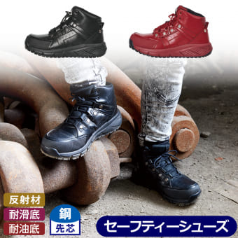 プロコア(R)プレミアムセーフティ