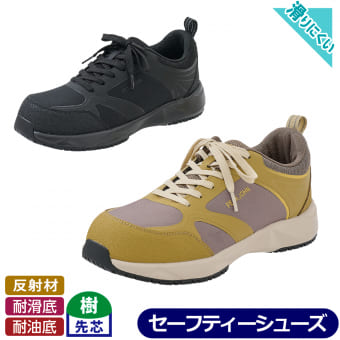 ヴァンガードセーフティ