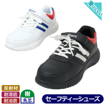 スーパーめちゃ軽セーフティ
