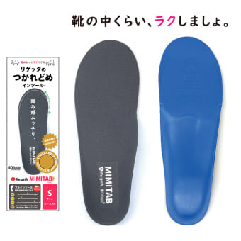 リゲッタミミタブインソール 1足
