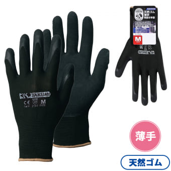 匠の手 天然ゴム薄手背抜き手袋 1双