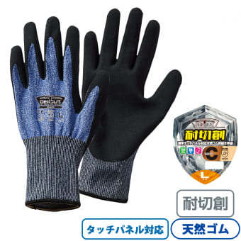 デックスカット耐切創レベルＣ天然ゴム背抜き手袋 1双