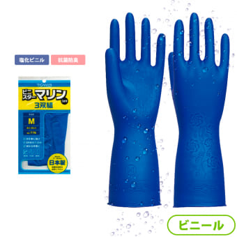 ビニスターマリン 3双組