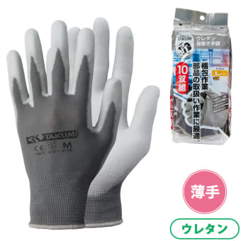 匠の手 ウレタン背抜き手袋 10双組