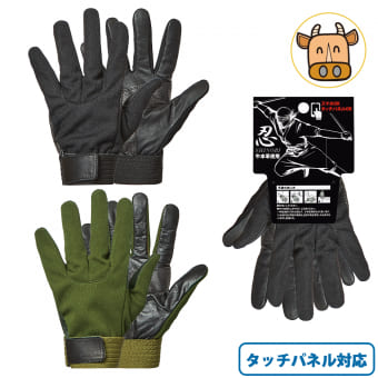 忍SHINOBIレンジャー クレスト甲メリヤス手袋 1双