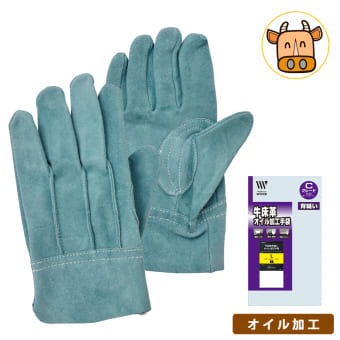 牛床革背縫いオイル加工手袋 1双
