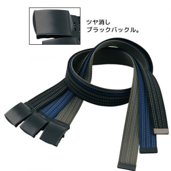 バックル反射 カラーベルト 40mm幅