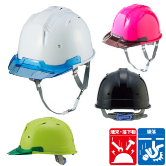 ヘルメットスチロール入り