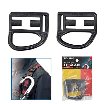TAJIMA ハーネス用フックハンガー