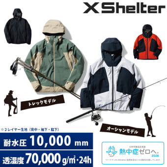 エックスシェルター(R)超透放湿レインジャケット