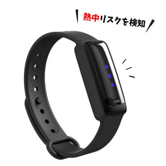 暑熱バンドPRO