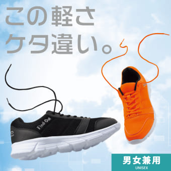 アスレシューズライト（２４．５ｃｍ / ブラック）