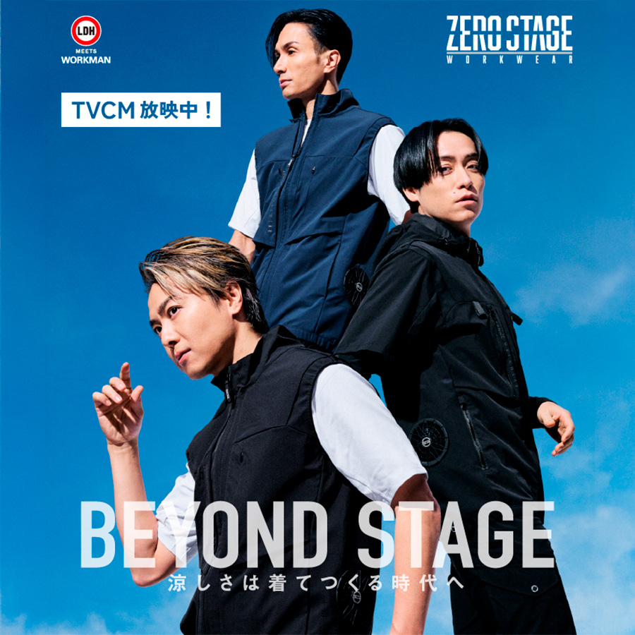 ZERO-STAGE BEYOND STAGE